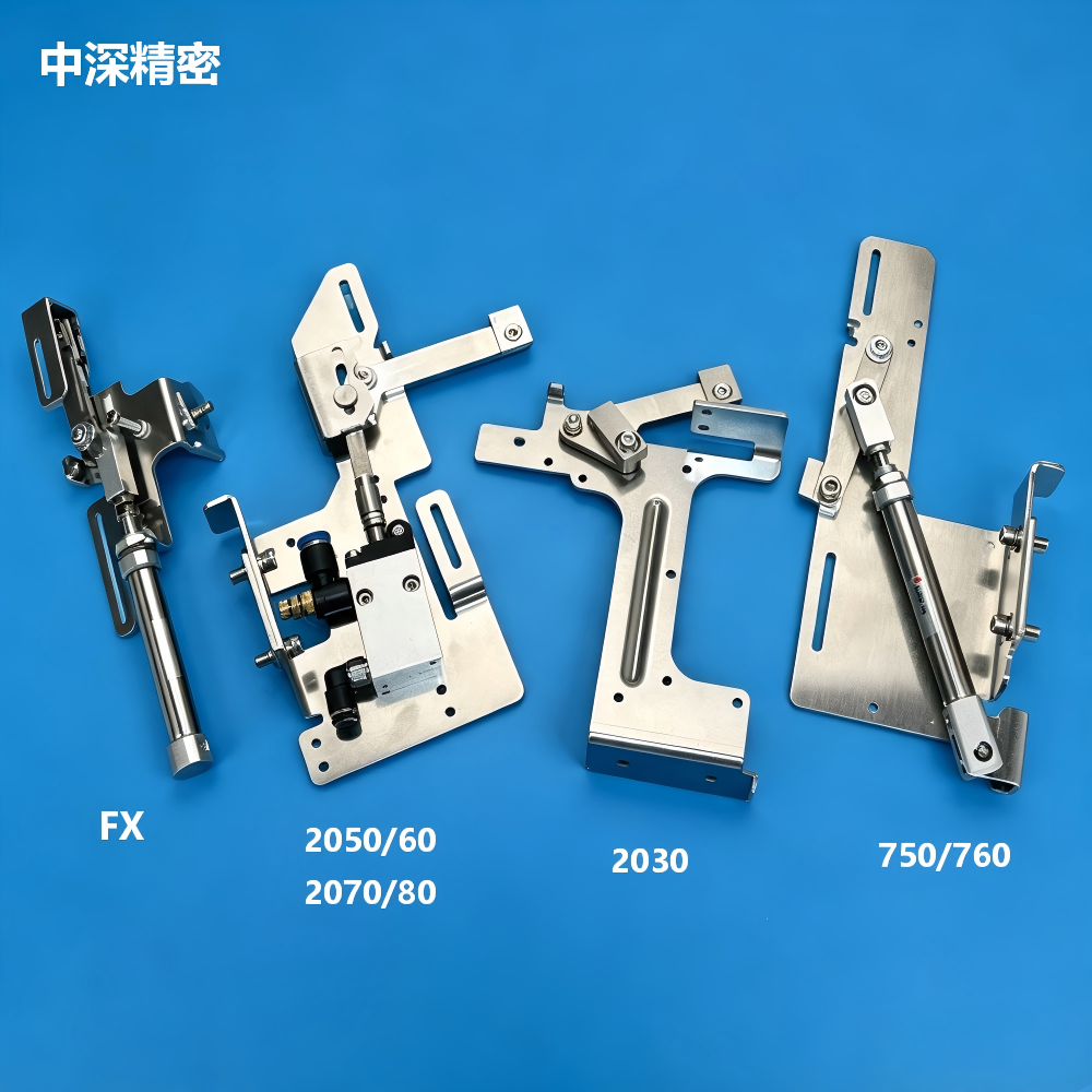 JUKI 2030 E45117290A0 Stopper Bracket Assembly