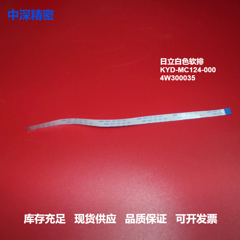 HITACHI WIRE KYD-MC124-000 4W300035 WIRE SMT Spare Parts - JM-Merex SMT Spare Parts SuperMarket