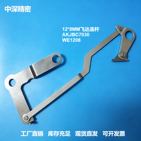 SMT FUJI  12*8MM Feeder LINK AKJBC7030 WE1208