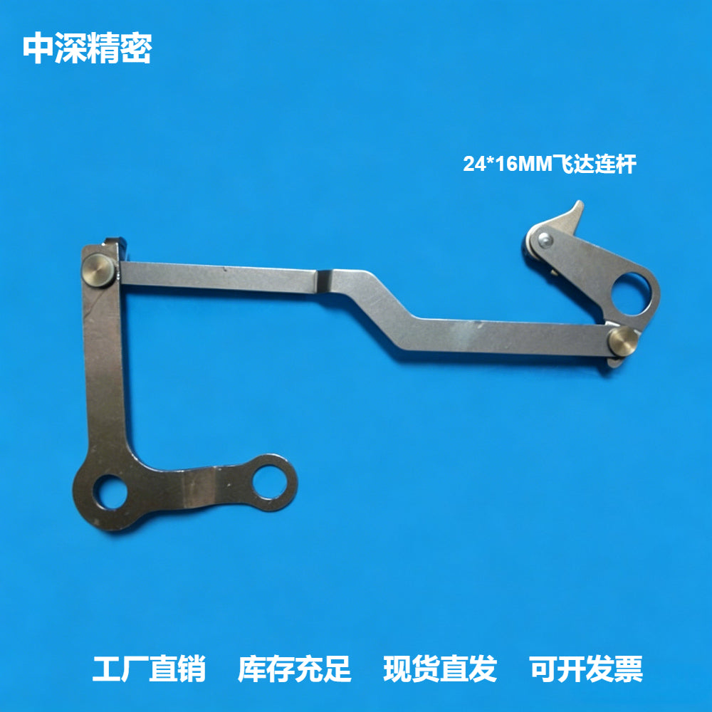SMT FUJI CP6 CP7  24*16MM Feeder LINK AWCD5101