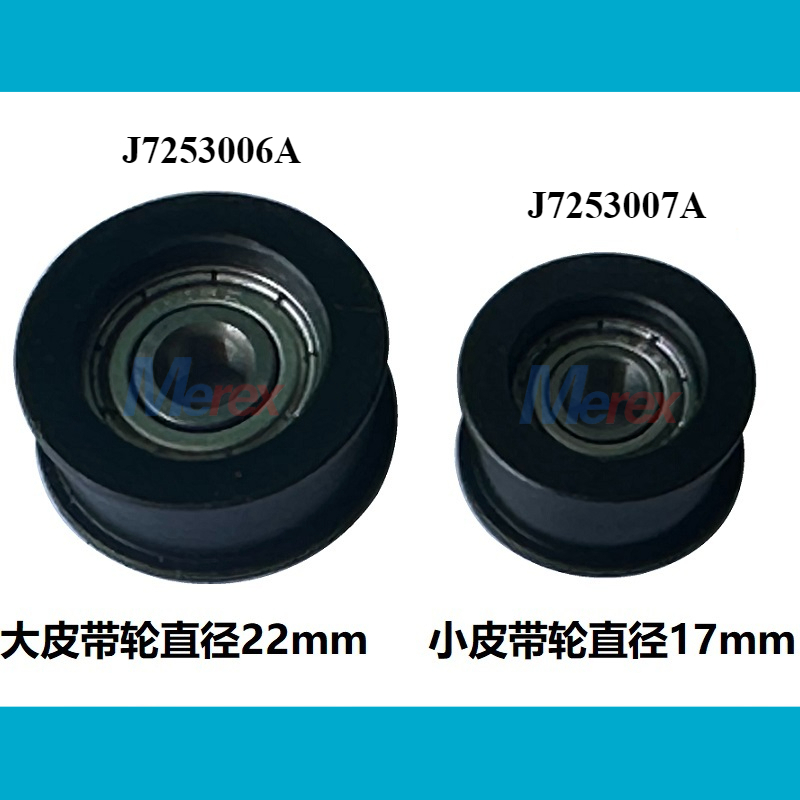 SUMANG J7253007A  J7253006A  J2101815 J2101814 Pulley