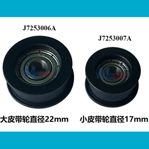 SUMANG J7253007A  J7253006A  J2101815 J2101814 Pulley