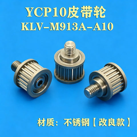 KLV-M913A-A10 YCP10 PULLEY YAMAHA Printer SMT Spare Parts