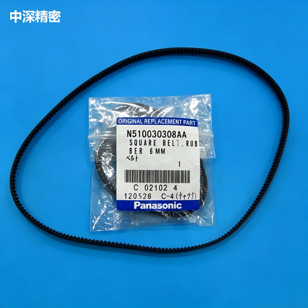 CM402 SMT Panasonic Square Belt H08 N510030308AA KXF0DWVHA00 - JM-Merex SMT Spare Parts SuperMarket