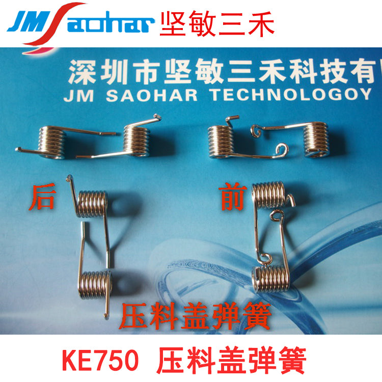 Thread Feeder Spring SMT JUKI NF Feeder Spring KE750 – JM-Merex SMT Spare Parts SuperMarket