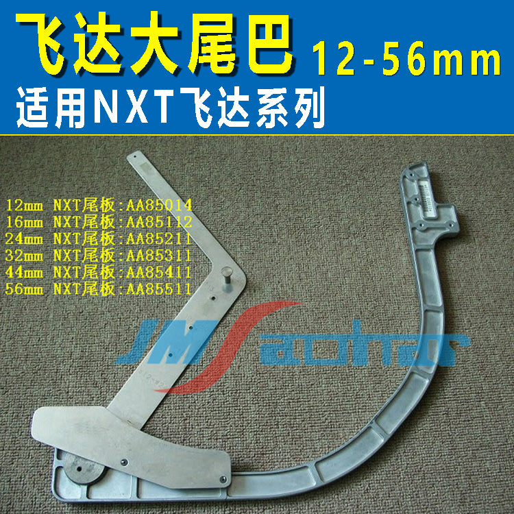 SMT FUJI NXT Feeder Holder Reel12-72mm AA85112 AA85211 AA85311