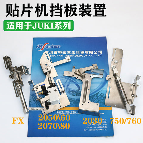 JUKI SMT FX 2050 60 70 80 750 760 RS-1 40064234 STOPPER FR ASM(E)