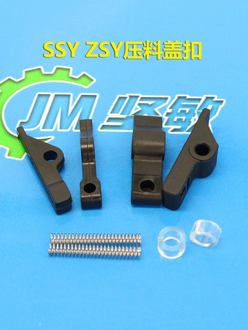 SMT Yamaha ZSSS8mm feeder KHJ-MC144-00 LEVER,TAPE GUIDE