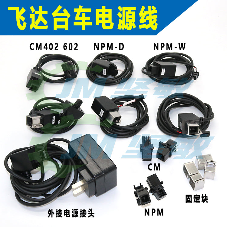 N510028646AA N610073915AB PANASONIC SMT NPM CM602 402 Feeder Cable - JM-Merex SMT Spare Parts SuperMarket