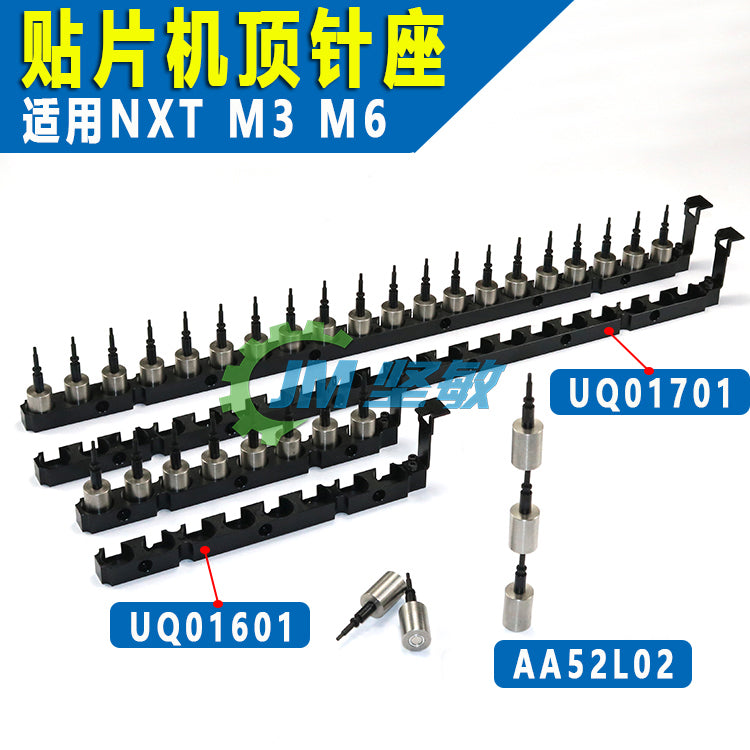 FUJI NXT Support PIN  M3 M6 UQ01601 UQ01701 AA52L02 AA4BM00 AA6WL04 - JM-Merex SMT Spare Parts SuperMarket