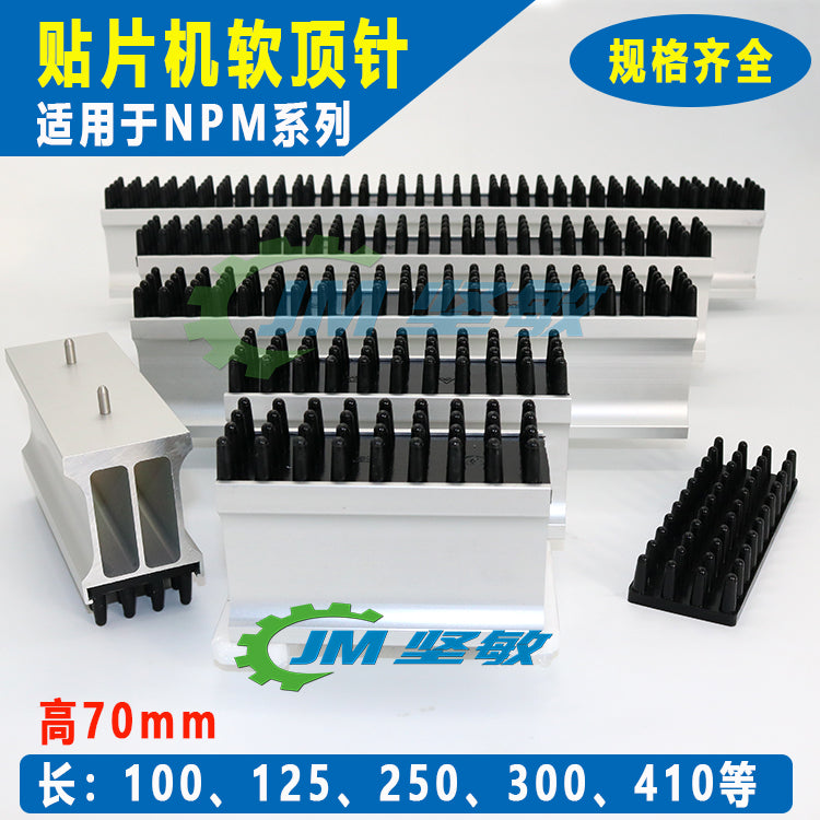 PANASONIC SMT NPM PCB Support PIN 70MM Positioning column, anti-static ...