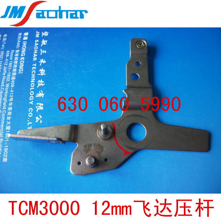 SMT SANYO Feeder TCM3000 3500 12MM  6300605990 LEVER(SWING ARM ASSY) - JM-Merex SMT Spare Parts SuperMarket